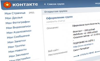 Как заработать ВКонтакте на своей странице и без нее – реально рабочие методы Как заработать контакте без вложений